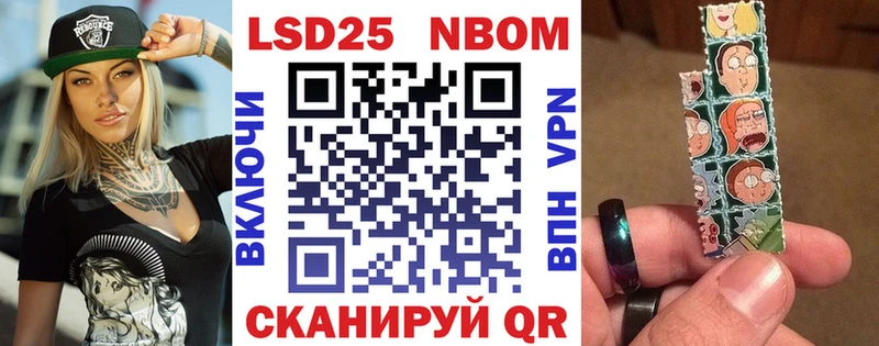 Марки 25I-NBOMe 1,8мг  кракен рабочий сайт  Усть-Илимск 