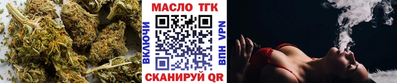ТГК гашишное масло  Усть-Илимск 
