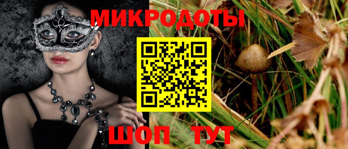 Усть-Илимск  Псилоцибиновые грибы MAGIC MUSHROOMS  Вход с VPN  Галлюциногенные грибы Magic Shrooms 