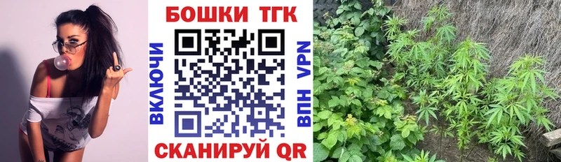 Канабис семена  Усть-Илимск 