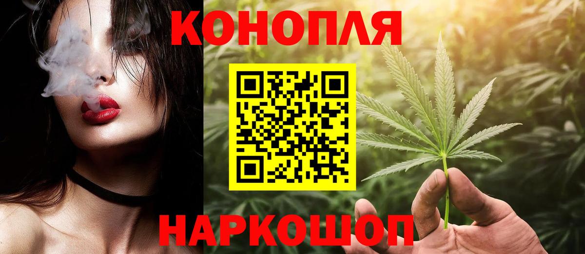 Марихуана план  Шишки марихуана Ganja  Вход с VPN  Бошки марихуана семена  МАРИХУАНА планчик  Усть-Илимск 